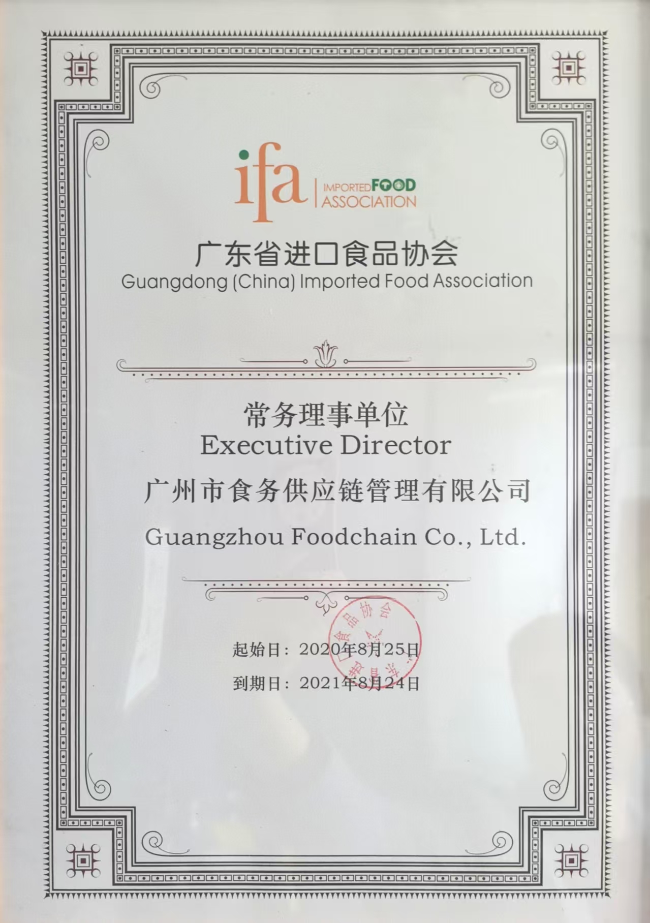 中山报关